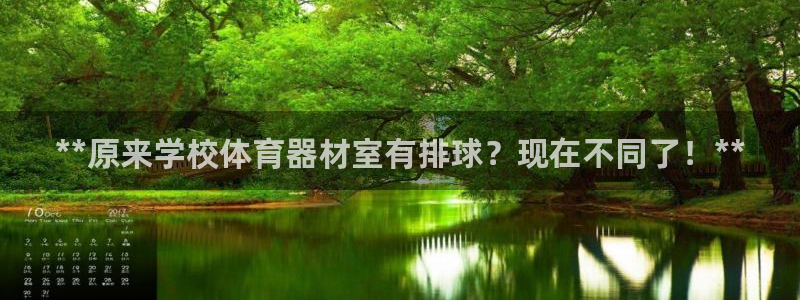 星欧娱乐联售后服务评价