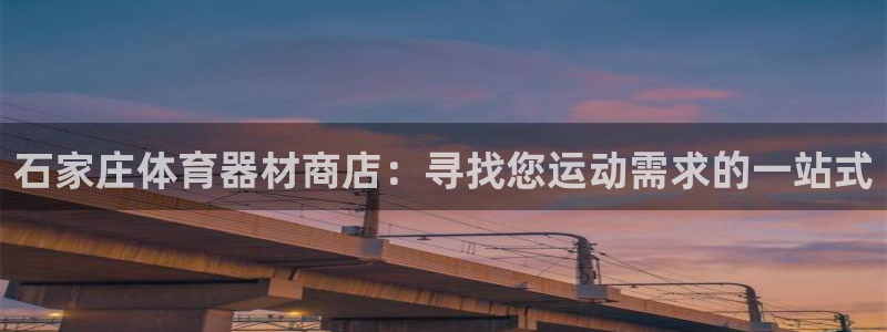 星游娱乐下载地址