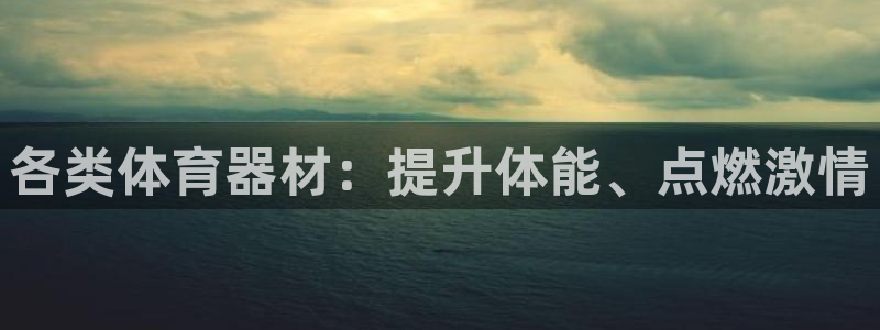 星游娱乐1官网下载