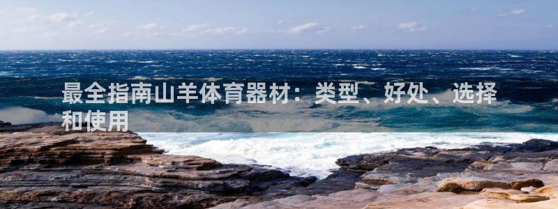 星游娱乐1官网下载