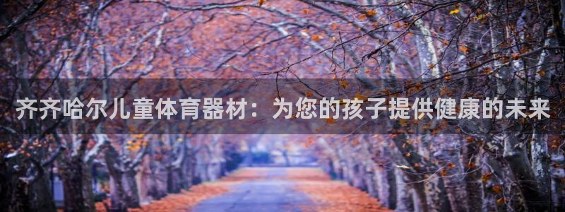 星欧娱乐退款电话人工服务