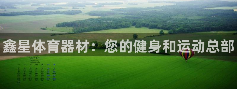 星欧娱乐彩票软件下载安装