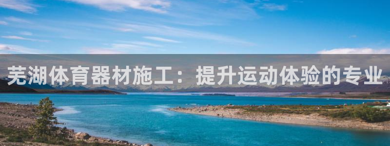 星欧娱乐法711.112扣费如何处理