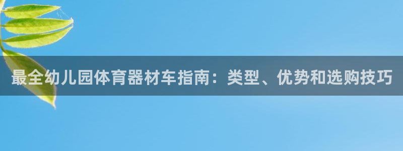 星奥娱乐集团怎么样