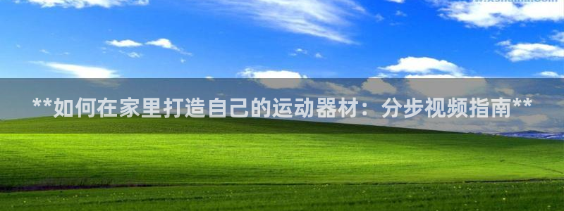 江苏星奥娱乐有限公司招聘