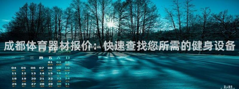 星欧娱乐平台道7O777