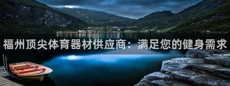 星欧娱乐扣款流程详解图片大全