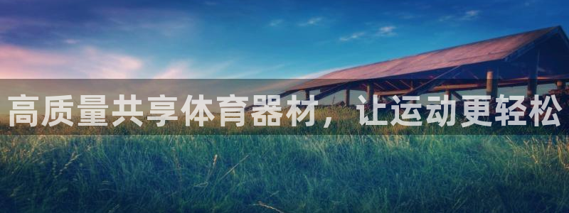 星奥娱乐待遇怎么样