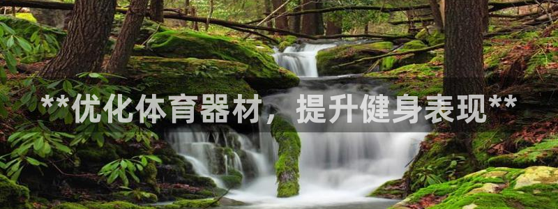 星欧娱乐扣款流程详解视频下载
