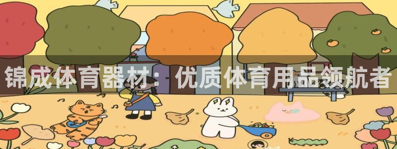 星欧娱乐联游戏评测