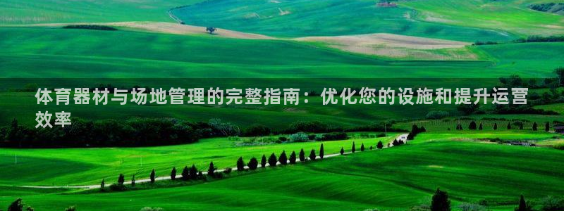 星奥娱乐集团是国企吗