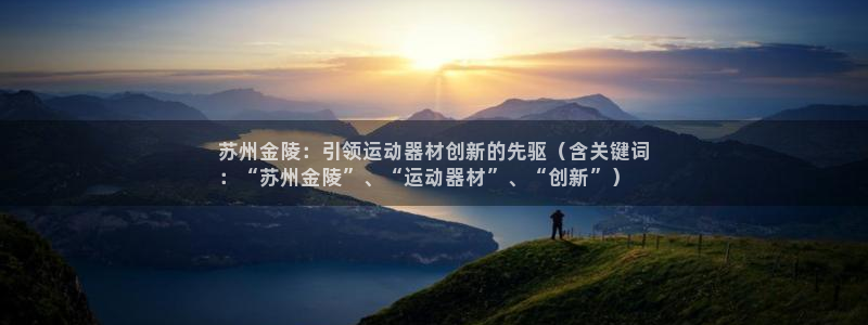 江苏星奥娱乐有限公司出过哪些艺人