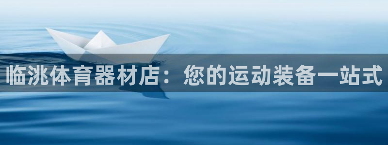 星欧娱乐官网首页下载