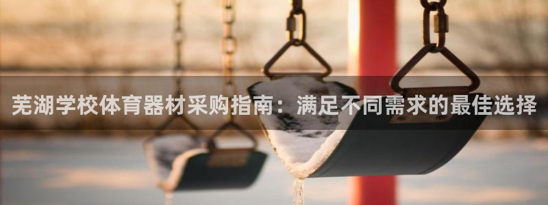 星欧娱乐是什么品牌