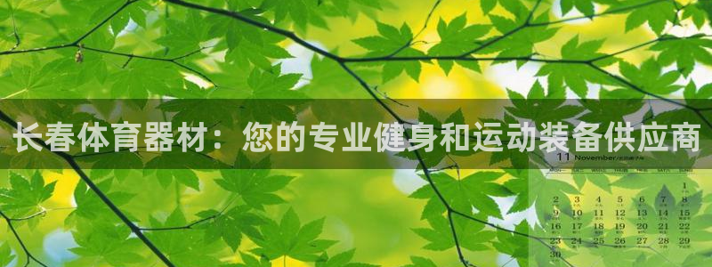 江苏星奥娱乐有限公司