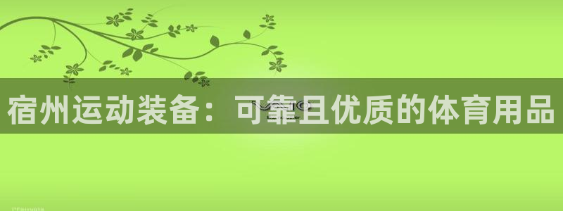星欧娱乐法最新进展