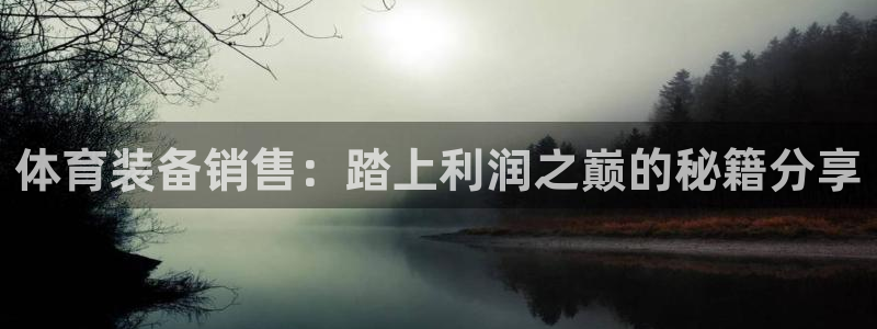 星欧娱乐官网首页入口