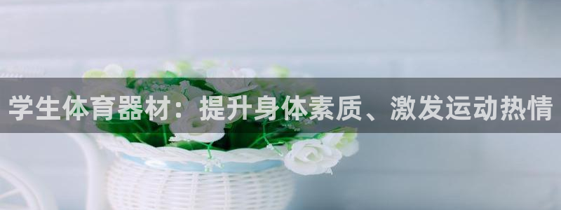 星欧娱乐最建议买的三个产品是哪三个