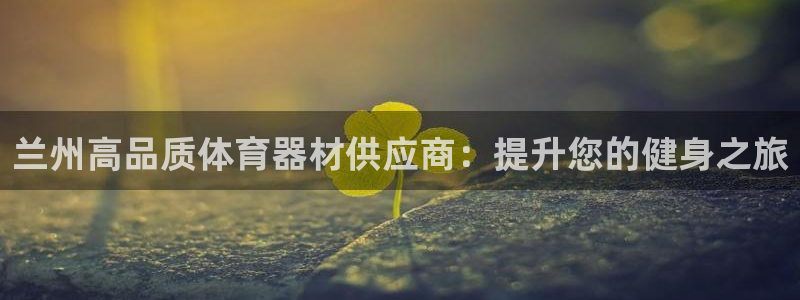 星澳娱乐公司地址