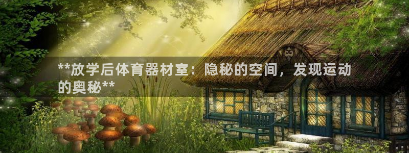 星欧娱乐热最建议去的三个地方