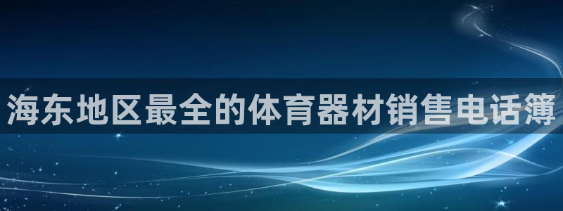 星欧娱乐巴711.112扣费记录查询方法