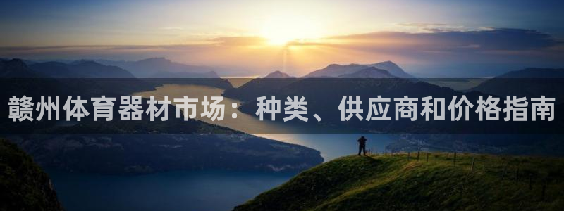 星欧娱乐