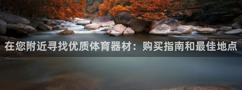 星欧娱乐平台测速线路