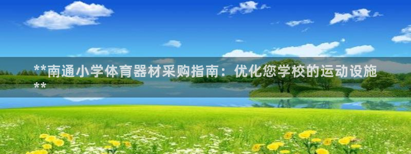 星奥娱乐招聘