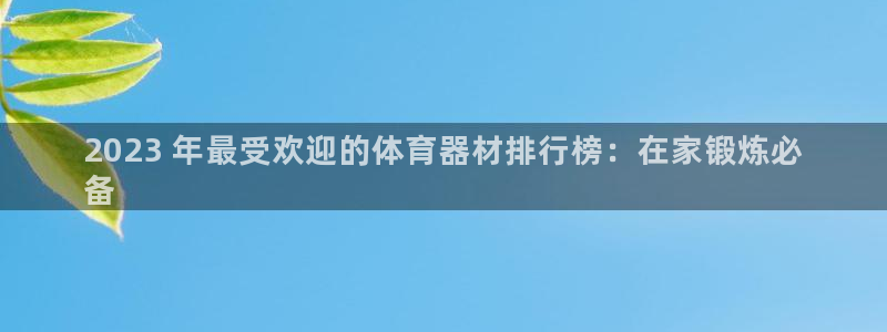 星欧娱乐扣款时间查询方法