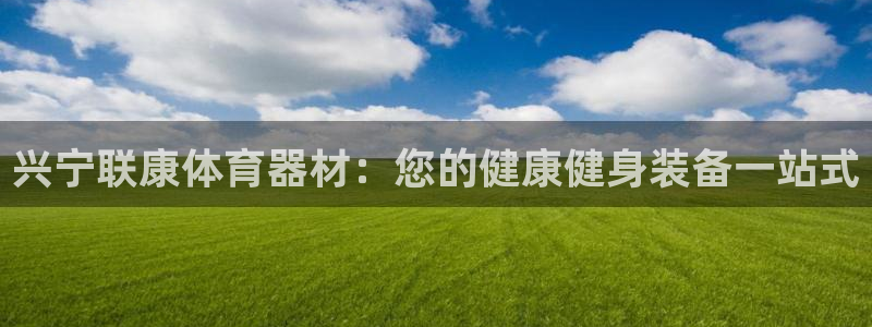 星欧娱乐扣款流程详解视频