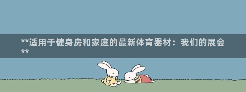 星欧娱乐扣款流程详解图高清