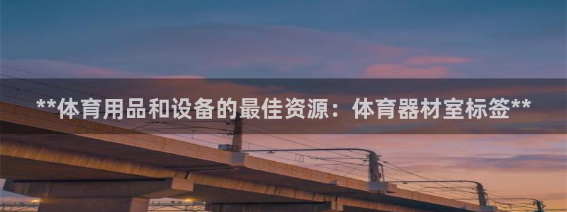 星欧娱乐官网下载