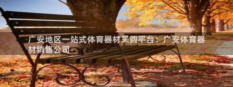 星欧娱乐联最新功能介绍