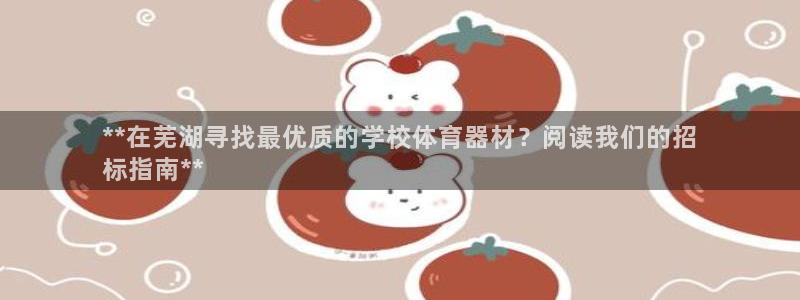 星欧娱乐联客服联系方式