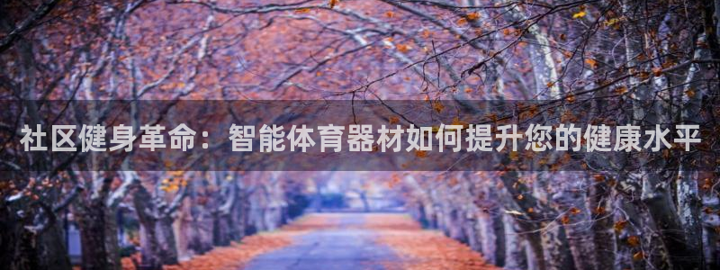 星欧娱乐彩票软件下载官网