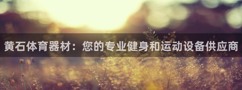 星欧娱乐工客服电话24小时人工服务