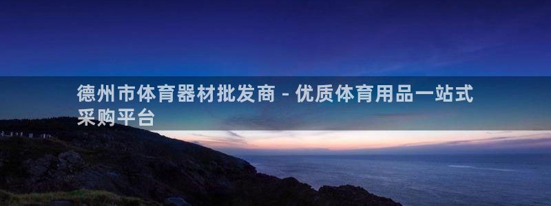 星欧娱乐是正规平台吗安全吗是真的吗