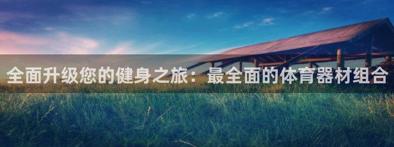 星娱乐online