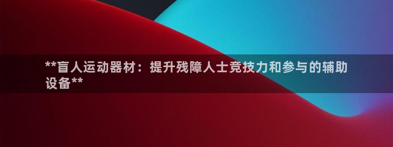 江苏星奥娱乐有限公司