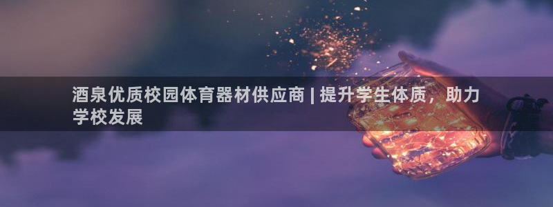 星欧娱乐方7O777