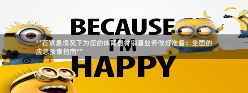 星欧娱乐最建议买的三个游戏是什么