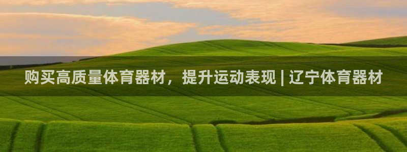 星欧娱乐官网下载安卓