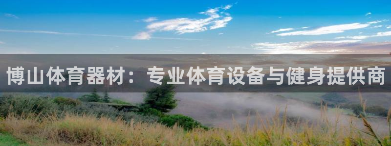 星欧娱乐是正规平台吗知乎