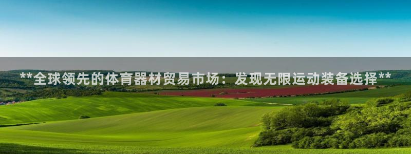 星欧娱乐扣款时间查询方法怎么查