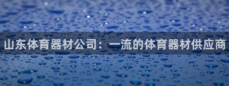 星欧娱乐属于什么档次的网站
