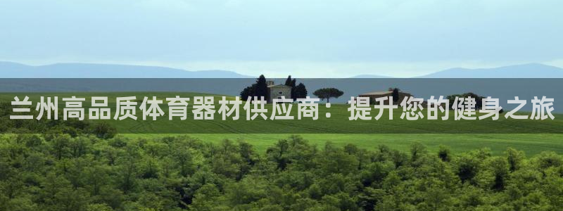 星欧娱乐扣款流程详解视频