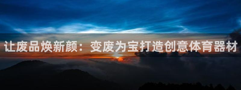 星欧娱乐挂机