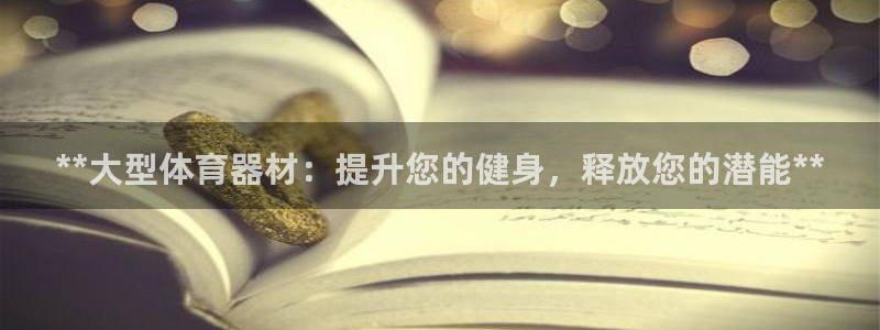 星欧娱乐官网下载