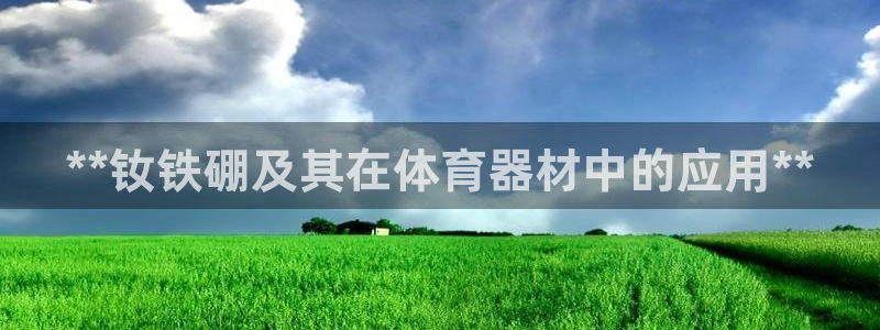 江苏星奥娱乐有限公司出过哪些艺人