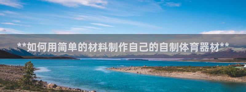 星欧娱乐最建议买的三个产品是哪三个
